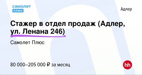 🤓Новости сочинской топонимики. В Адлере появилась улица Ленана
