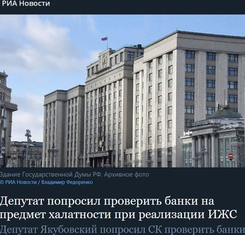 🤓Если это обращение будет иметь последствия — обозначается очень интересная тенденция