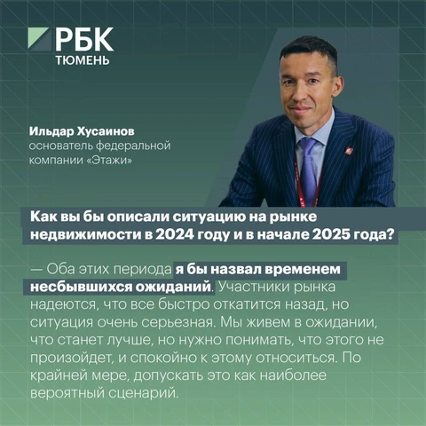 🤓Лирика от Хусаинова. Несбывшиеся ожидания, возвращение к норме… 