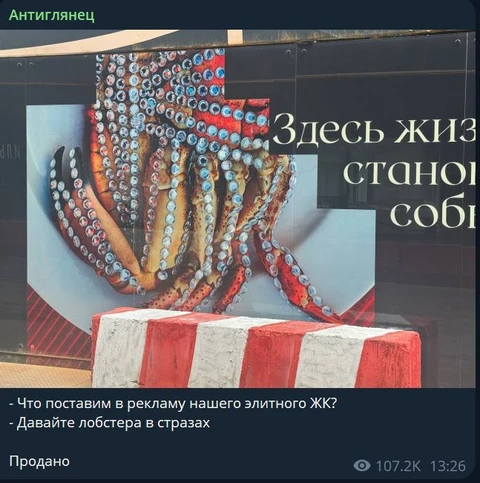 🤓Это краб. Что не делает сюжет менее ⭐️здоватым