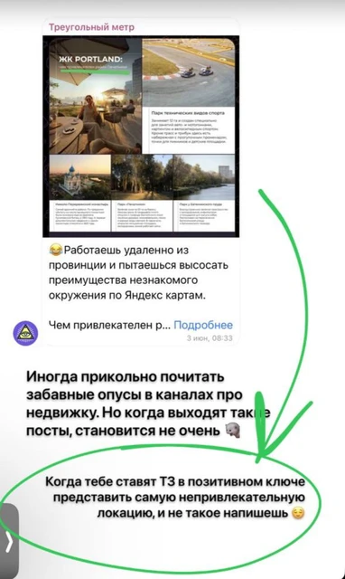 😂Боль копирайтера — о том почему из локационного 💩 конфеток не налепишь