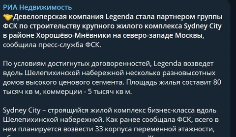 🤓Пришло время коллабораций (что бы это ни значило).