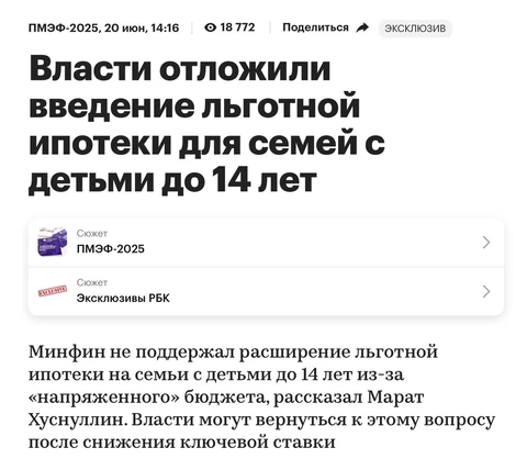 😂Хроника вопроса. Как самые хитрые застрои обманули самих себя