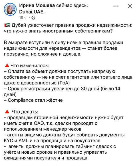 🤓Выгодные инвестиции, высокая ликвидность — говорили они…