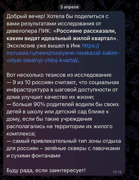 — Босс, нам зарезали рекламный бюджет, что делать?