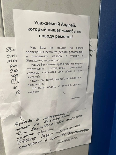 😂Андрей, не будь крысой! 