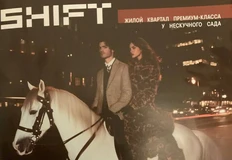 🤓Для кого это? На это поведутся мечтательные птушницы — или люди у которых есть лишняя сотка лямов на игрушку недалеко от центра?