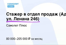 🤓Новости сочинской топонимики. В Адлере появилась улица Ленана