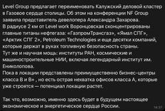 🤓Понеслось! Еще вчера никто знать не знал про «деловые кластеры», а сегодня — все наперебой хотят давать им звучные названия
