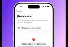 🤓Рано или поздно, любой проптех 21 века в превращается в советскую коммуналку. Генетическая память