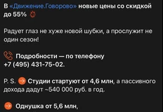 🤓Нас часто спрашивают: как сделать так, чтобы рекламные посты в Телеграм перформили в продажи? 