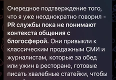🤓Дьяченко поднимает любопытную тему, хотя и на экстремальном примере Смирнова, который опять со всеми поругался