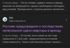 😂Как работает пресса? Один  комментарий юриста про очевидный факт («не будешь платить налоги — можно угодить в тюрьму») — и все страницы лент окрашены тревожными заголовками