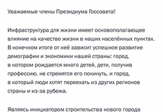 🤓Вчерашний день войдет в историю как лучшее промо жилого проекта на федеральном уровне