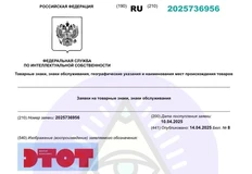 🤓Венец упражнений застройщиков в нейминге. В Твери появится ЖК ЭТОТ