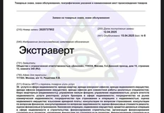 🤓Товарные знаки выходного дня2