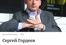 🤔Форпс опубликовал дурашливый рейтинг холостяков, в котором Гордеев на третьем месте