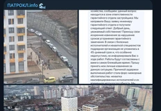 🤓Любопытный коммунальный переворот во Владивостоке. Жильцы свергают управляшку от ПИКа в первых введенных объектах