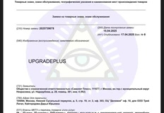 🤓Новые товарные знаки от застройщиков1