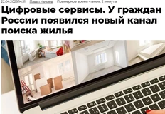 🤓Как мы помним, в прошлом году Самолет вошел почти на все значимые маркетплейсы недвижимости на приоритетных правах