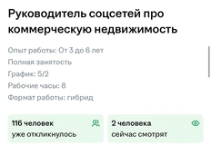 🤓А101 планирует нападение на рынок CRE. Во всяком случае — на фронтах соцсетей. Пока на словах