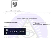 😂Уральские пельмени из группировки «Творчество» совместно с Атлас девелопмент выкатили название объекта на Лодочной, в Южном Тушино1