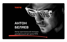 😂Кто ты а искусстве? Что о тебе вспомнят потомки? 