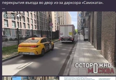 🤓Между тем, Вереск вышел в широкий эфир со своей борьбой с курьерами Самоката