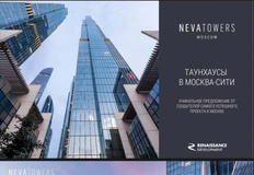 🤔А откуда появились «таунхаусы» в Нева Тауэрс? Торгушка, которую не смогли продать и сдать? 