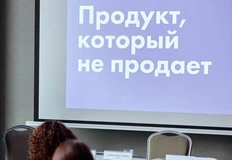 🤓С некоторых пор все участники процесса девелопмента имеют амбицию, что именно они генерируют «продающие» звенья бизнес-процессов. Некоторые имеют дерзость считать, что их вклад — решающий