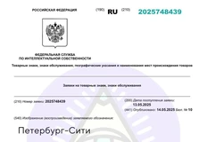 🤓Удивительно, но попытка зарегистрировать клон Москвы Сити в Питере — случилась только сейчас
