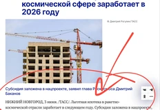 🤓Мы уже 3 года неустанно поем в нашем канале, что модель «квартира от предприятия» (читай — квартира от государства) — единственный путь развития жилищного вопроса в стране