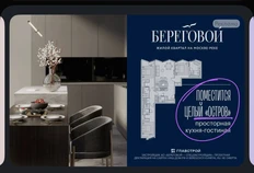 🤓У нас тут обнаружена амбиция плюнуть в Донстрой из под плинтуса. Выглядит жалко