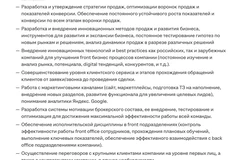 🤓Калинка (Калинка экосистем, попросим заметить) ищет комдира, озаглавив вакансию слоганом «с нами ты свободен и богат»…