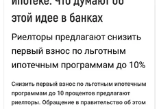 😂Телеграм-канал «Треугольный метр» готовит обращение в Спортлото с требованием безвозмездной выдачи каждому потомственному москвичу по 100 квадратных метров на Остоженке