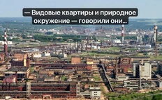 🤓Настоящая фаза развития рынка многоэтажного жилья называется «в наше село завезли небоскребы»