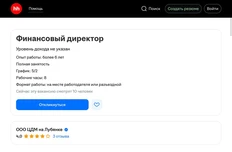 🤓Вчера мы писали о том, что новый владелец ЦДМ на Лубянке, компания Киевская площадь, планирует реконцепцию торгового комплекса в самом центре столицы