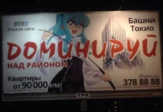 🤓Как рекламировали жилье в десятых годах? Обычный рекламный макет из 2015 года