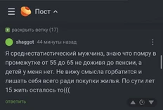 😂Когда ты реалист — жизнь становится существенно проще.