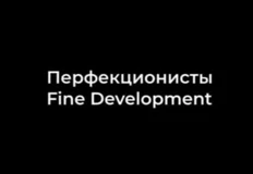😂Общались с о счастливыми дольщиками премиальных проектов Смайнкеса