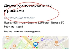 🤔Показалось. Старое маркетинг-руководство ФСК сидит на местах