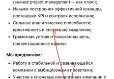 🤔Показалось. Старое маркетинг-руководство ФСК сидит на местах2