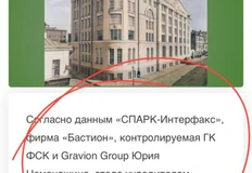 🤔Показалось. Старое маркетинг-руководство ФСК сидит на местах3