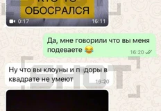 😵Shot пишет про УК ЖК Fresh от Донстроя такие слова, что даже мы в нашем канале их произнести не можем. Удивили?