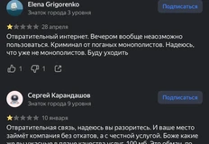 🤓Сломался карманный провайдер ФСК с названием АСВТ