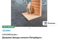 🤔Иногда на Яндекс маркете можно встретить удивительные вещи с потрясающими названиями…