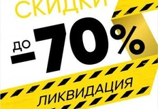 🤔Цифры дня.  — Общая площадь непроданного жилья в московском регионе — 820 тыс