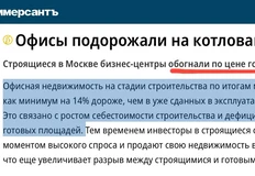🤔От такого бы сам Адам Смит овсянкой подавился. Где в этом сообщении какая-либо экономическая логика