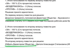 🤓Собственник Брусники покинул кресло руководителя, передав его наемному менеджеру