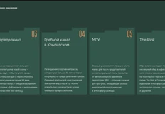 😂Еще Эрмитаж и Гранд Каньон забыли. Примерно так же вписываются в «окружение» объекта на Верейской…